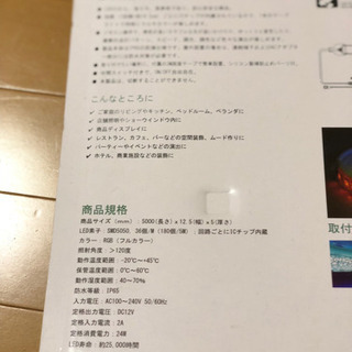 LEDライトの画像