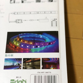 LEDライトの画像