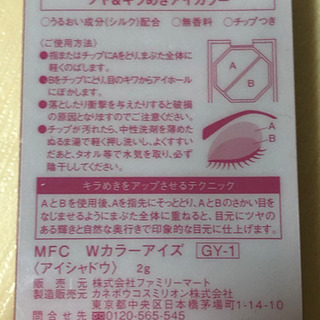 お渡し済み❺の画像
