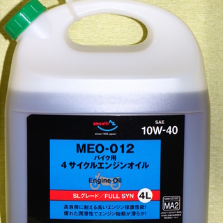 「ご成約済み」ほぼ新品　AZ(エーゼット) MEO-012 バイ...