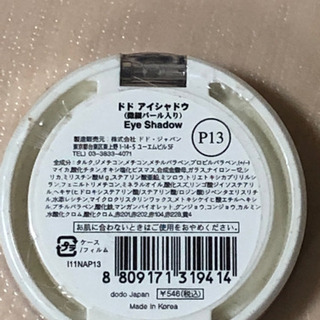 お渡し済み❶の画像