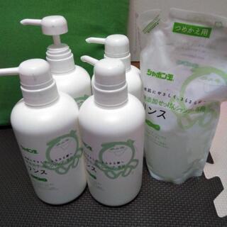【まとめ売り】シャボン玉無添加せっけんシャンプー専用リンス