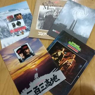 映画やミュージカルのパンフレットの画像