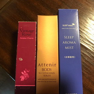 アテニア