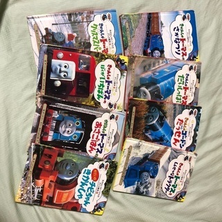 値下げ！トーマスセット