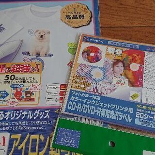 取引決定★文具★アソート☆セットの画像