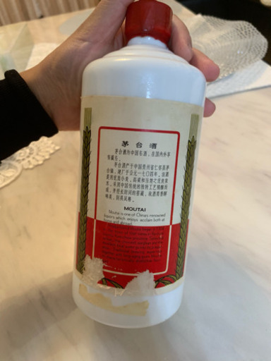茅台酒マオタイ酒 中国古酒