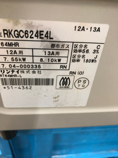 2017年式 超美品 全国発送