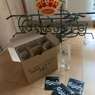 限定値下げ カールスバーグ ネオン管 glass コースターセット