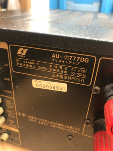 サンスイ SANSUI プリメインアンプ AU-α777DG
