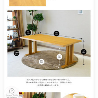 ダイニングテーブル ６人掛け用の画像