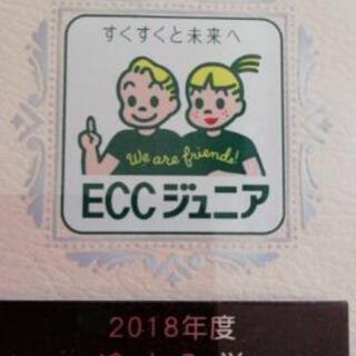 ★秋の検定チャレンジコース（英検®対策）