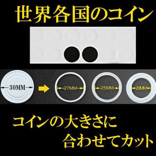 さらに値下げ★新品★ ラスト１個★コインケース コインホルダーの画像
