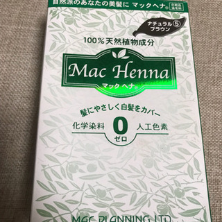 マックヘナ 天然植物成分白髪染め