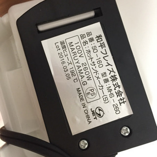 ホットサンドメーカーの画像