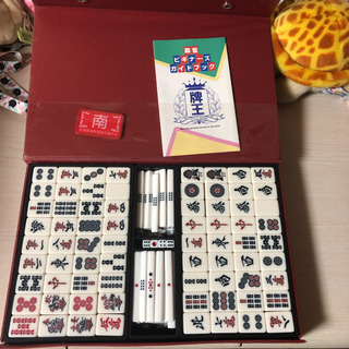 麻雀牌 麻雀マットのセット
