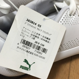 プーマ  ドライビングキャットウルトラ の画像