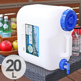 ウォッシャブルタンク 20L コック付き 