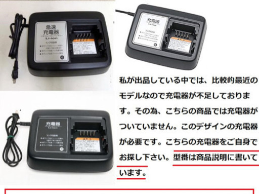 0-52  電動自転車ブリジストン  HYDEE-B充電器なし