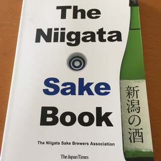 洋書：The Niigata Sake Book 新潟清酒ものし...