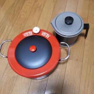 【対応中】天ぷら鍋、オイルポットセットの画像