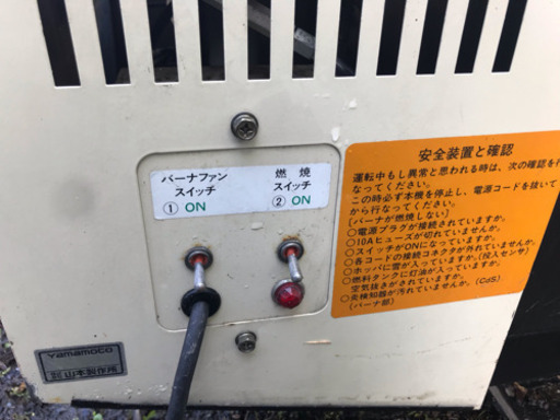 札幌発  燃焼OK 石狩造機 融雪機 スノーメルター NSM1500-I 中古 