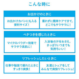 シーブリーズ デオ&ジェル シャイニーアップル 100mlの画像