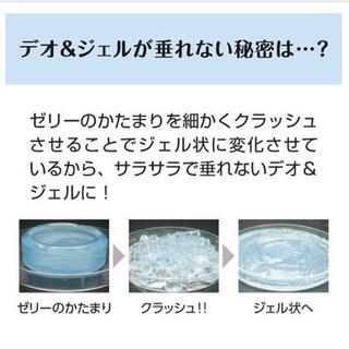 シーブリーズ デオ&ジェル シャイニーアップル 100mlの画像