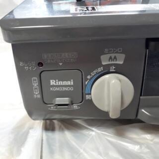 プロパンガス用　ガスコンロの画像