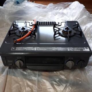 プロパンガス用　ガスコンロの画像