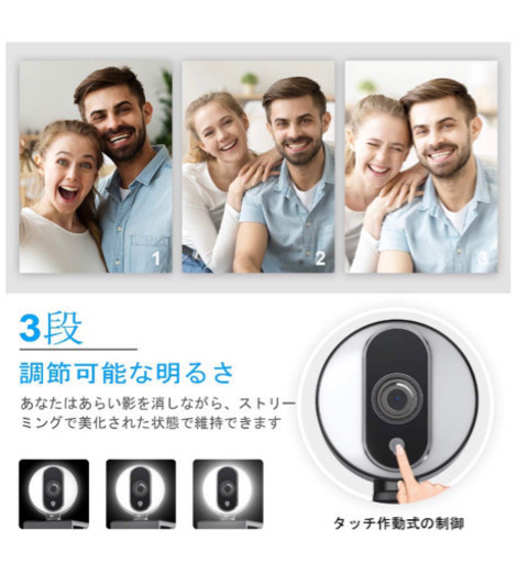 未使用 HD ウェブカメラ 1080P 明るさ調整可能 オートフォーカス