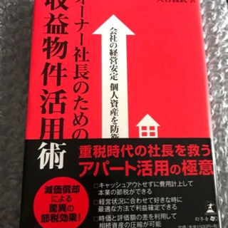 書籍2点セット
