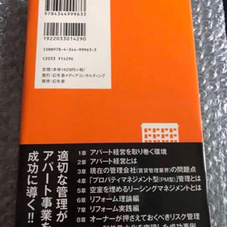 書籍2点セットの画像