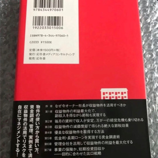 書籍2点セットの画像