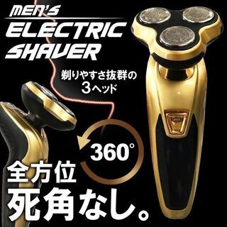 [[[在庫処分]]]■充電式 3ヘッドメンズシェーバー■18枚刃...