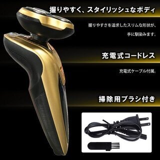[[[在庫処分]]]■充電式 3ヘッドメンズシェーバー■18枚刃 360度全方位ローター の画像
