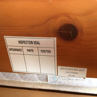 早者勝ち セミダブル すのこベッド Mattress Advanceマットレス 付きの画像