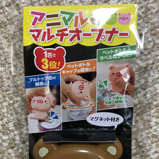 【新品】マルチオープナーの画像