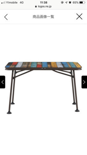 logos グランベーシック ストロングテーブル 新品