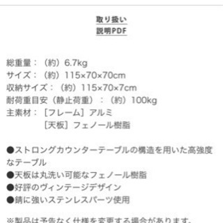 logos グランベーシック ストロングテーブル 新品の画像