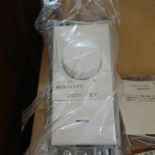 LED用調光器・三路スイッチ付☆新品の画像