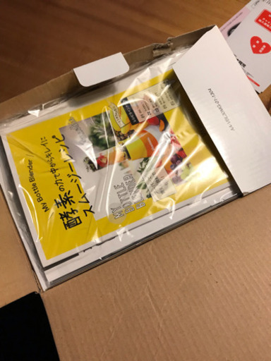 新品未使用