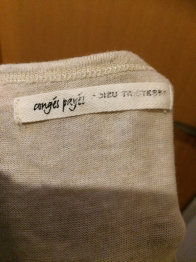 conges payes ワンピース