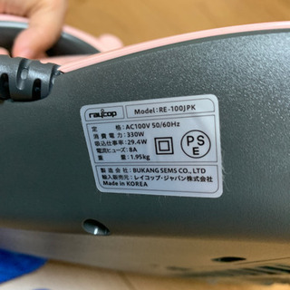 レイコップの画像