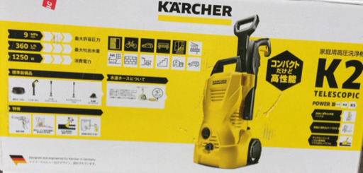 洗車機 ケルヒャー