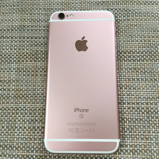 携帯電話/スマホ iPhone 6s