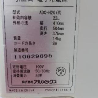 小型冷蔵庫の画像