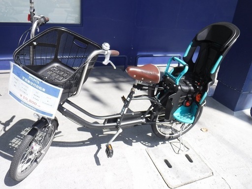 【アサヒサイクル】子供乗せ付自転車売ります！