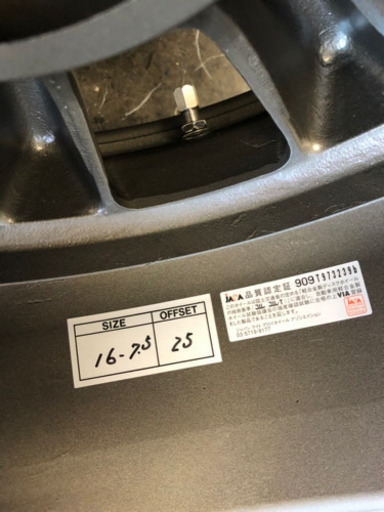 ワタナベ ホイル タイヤ【新品&中古品】