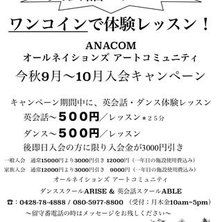 All Nations Art Community (オールネイ...